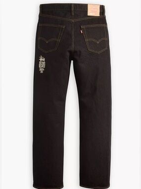 NWT Stussy X Levi’s Crispy Rinse Jeans Black/White Embroidered Ltd Size 36/30